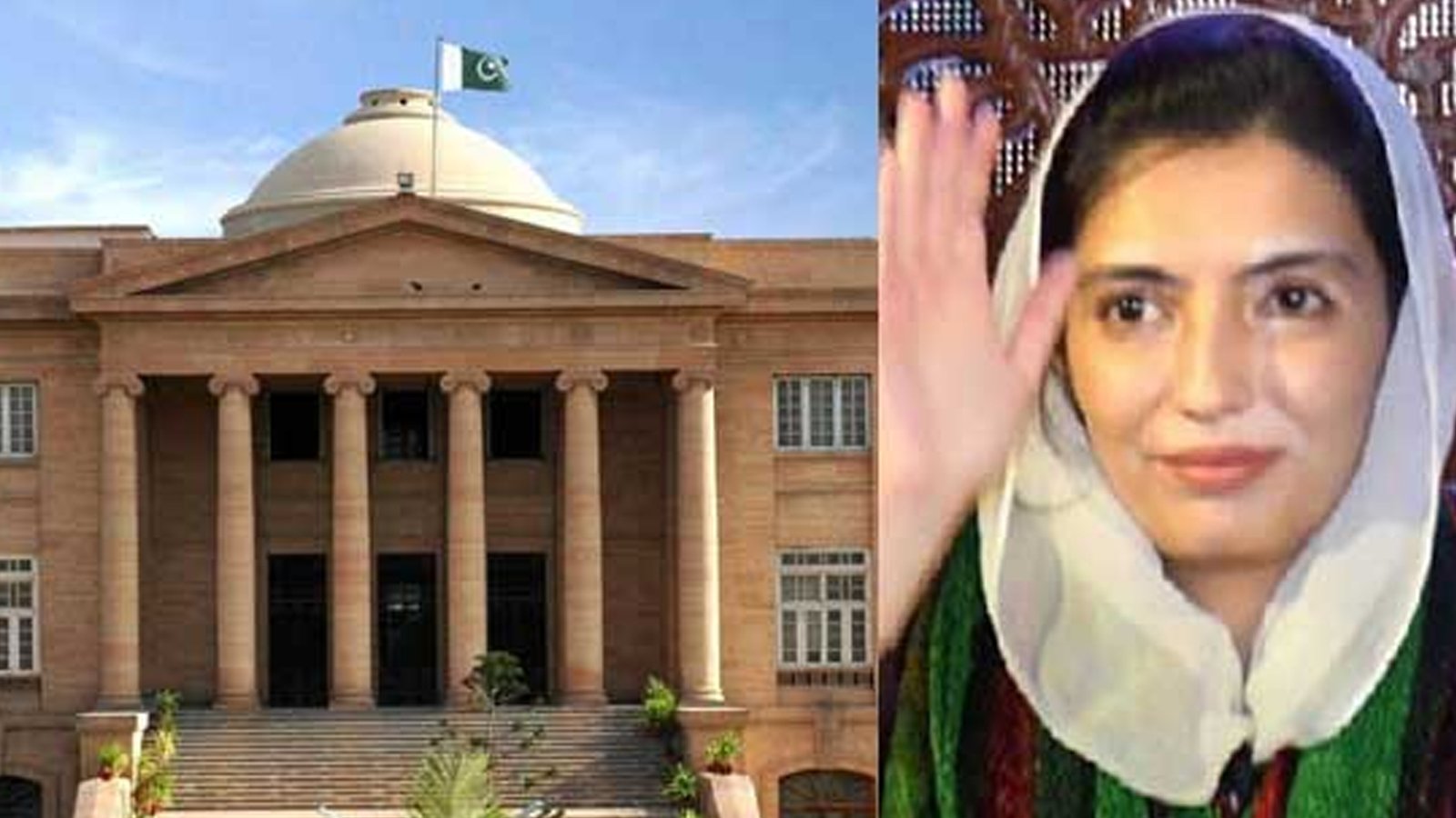 آصفہ بھٹو کے کاغذات نامزدگی مسترد کرنے کی درخواست پھر خارج