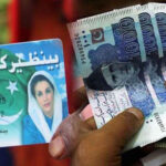 بینظیر اِنکم سپورٹ پروگرام سے مستفید ہونیوالوں کیلئے اہم خبرآگئی