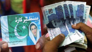 بینظیر اِنکم سپورٹ پروگرام سے مستفید ہونیوالوں کیلئے اہم خبرآگئی