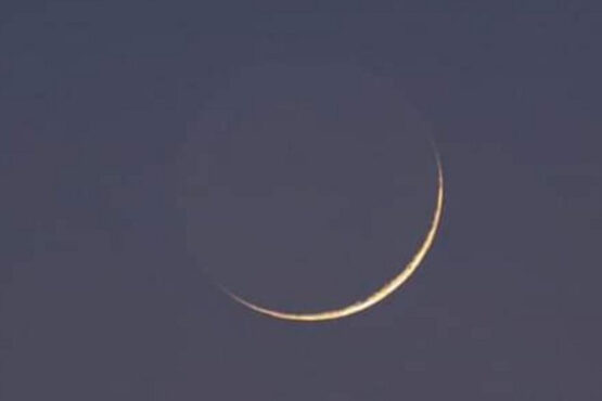 عید کا چاند نظر آنے لگا