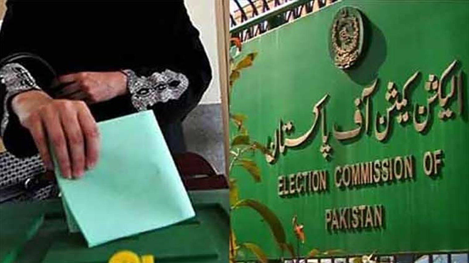 ضمنی الیکشن، الیکشن کمیشن کا پولنگ کا وقت نہ بڑھانے کا فیصلہ