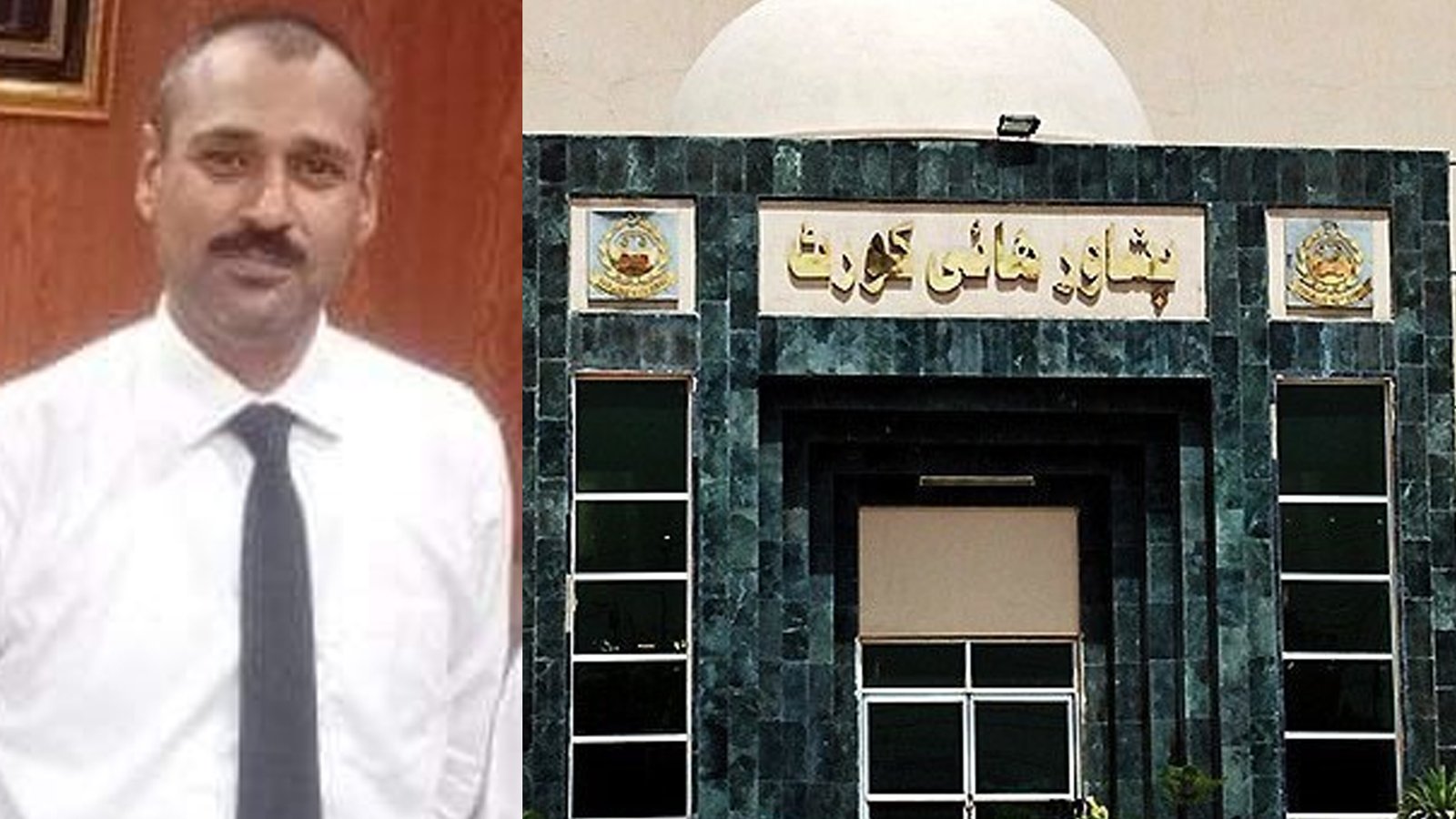 سیشن جج کا اغوا، پشاور ہائیکورٹ میں آئی جی خیبرپختونخوا سمیت اعلیٰ حکام کی طلبی