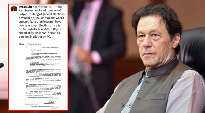 عمران خان کے ٹویٹر اکاؤنٹ سے مبینہ جعلی خط ٹویٹ