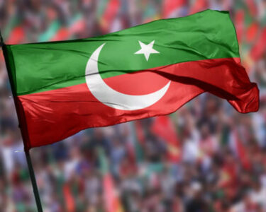 pti flag