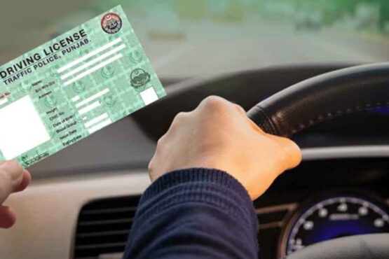 ڈرائیونگ لائسنس بنوانے والوں کے لیے اہم خبر