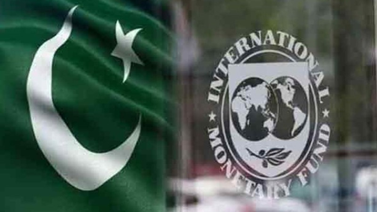 نیا قرض پروگرام ،آئی ایم ایف مشن 15مئی کو پاکستان پہنچے گا