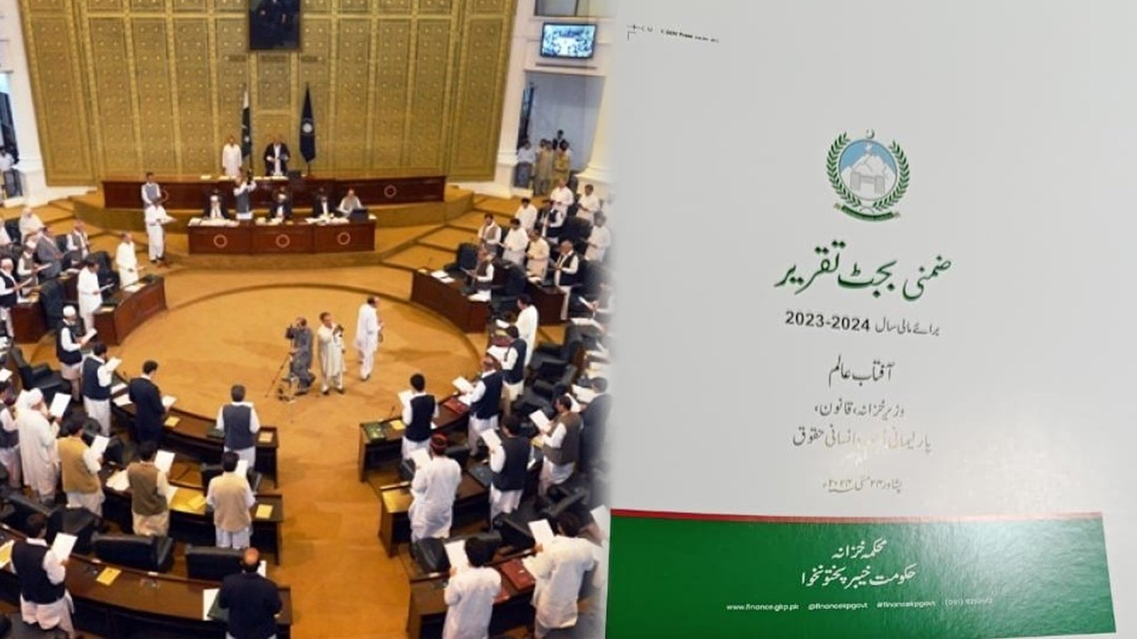 خیبر پختونخوا حکومت کا مالی سال 2024-25 کیلئے کل پیش کیے جانے والا بجٹ سامنے آگیا