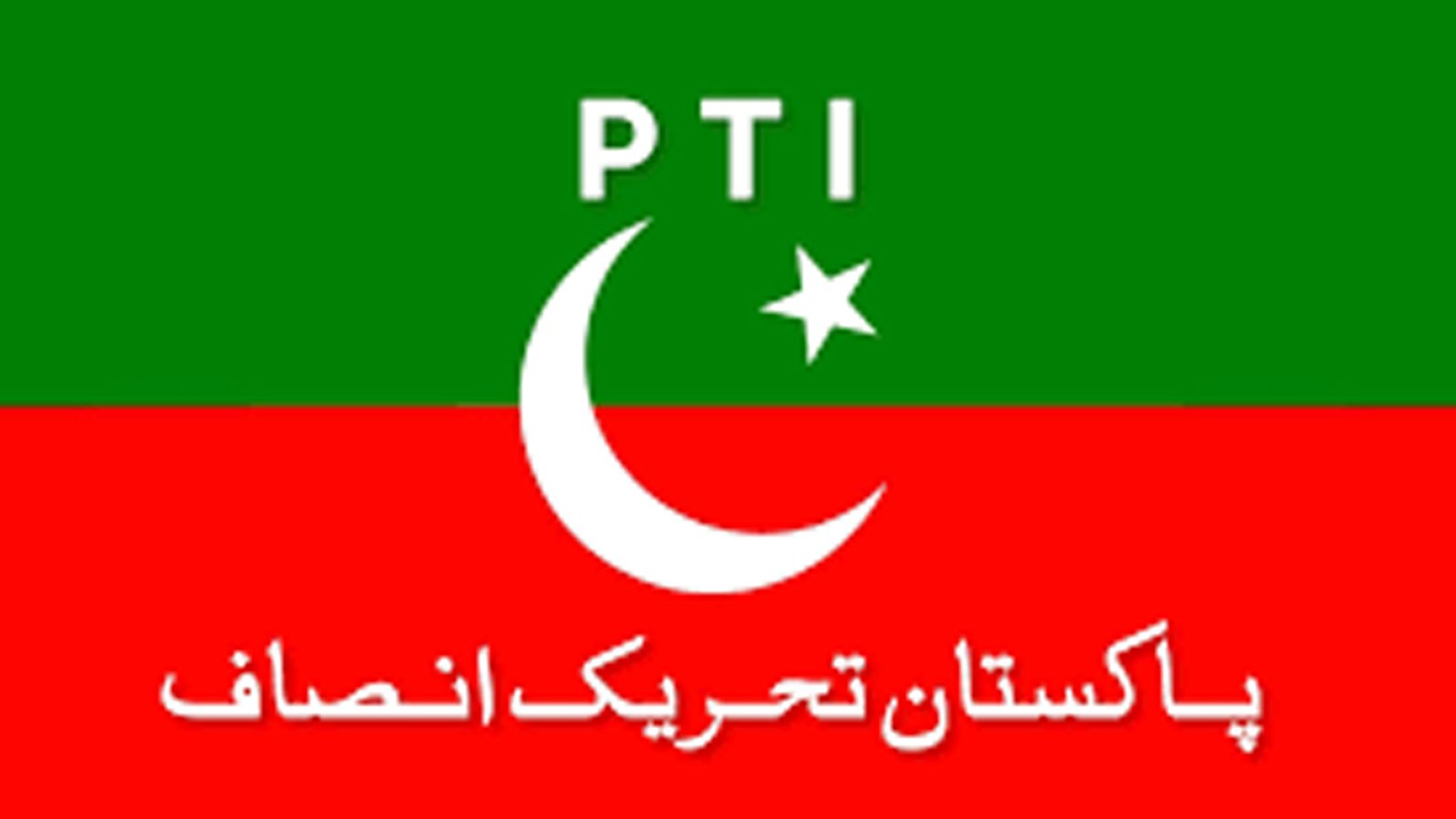 پی ٹی آئی کا 9 مئی سے متعلق سپریم کورٹ میں پٹیشن دائر کرنے کا فیصلہ