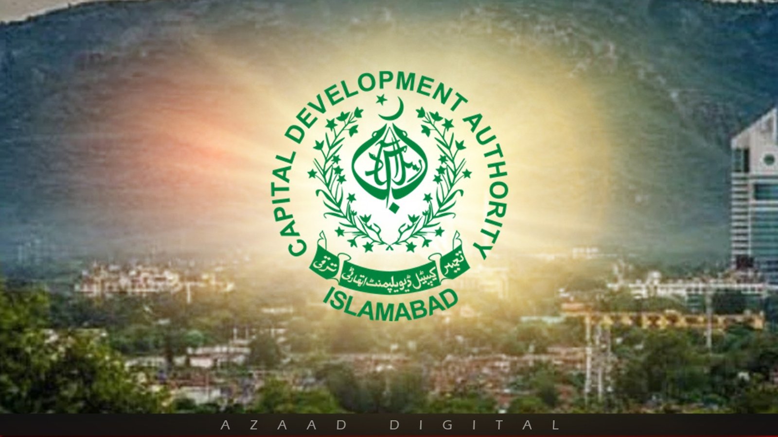 سی ڈی اے کے زیر اہتمام اسلام آباد میں کمرشل پلاٹس کی نیلامی کا آغاز