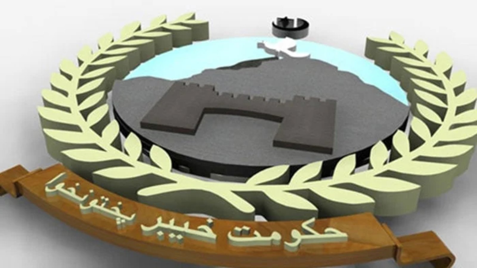خیبر پختونخوا حکومت كا مالی سال 25-2024 کے دوران مزید 121 ارب روپے قرض لینے کا فیصلہ