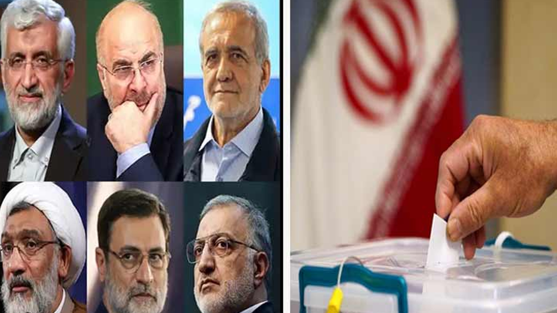 ایران میں صدارتی انتخابات آج ہوں گے