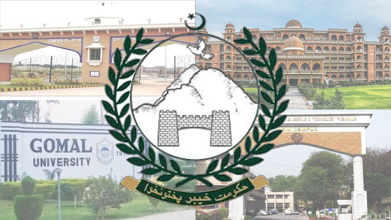 خیبرپختونخوا حکومت کی عدم دلچسپی، اعلیٰ تعلیمی ادارے تباہی کے دہانے پر