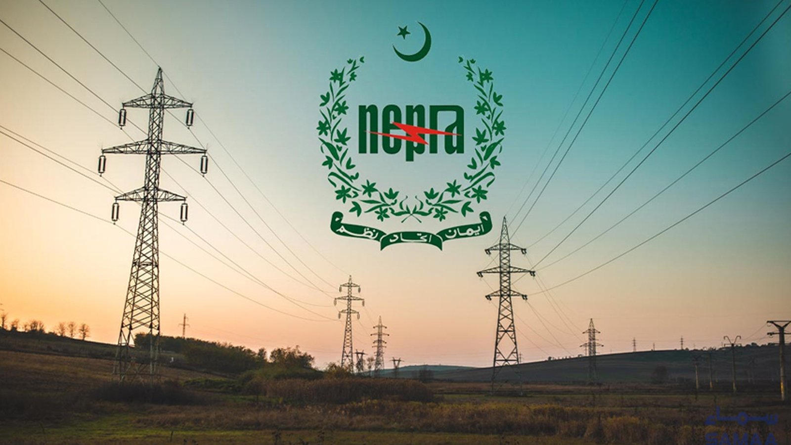 نیپرا اتھارٹی کے چیئرمین اور ممبران کی تنخواہوں و الائونسز بارے تفصیلات سامنے آ  گئیں