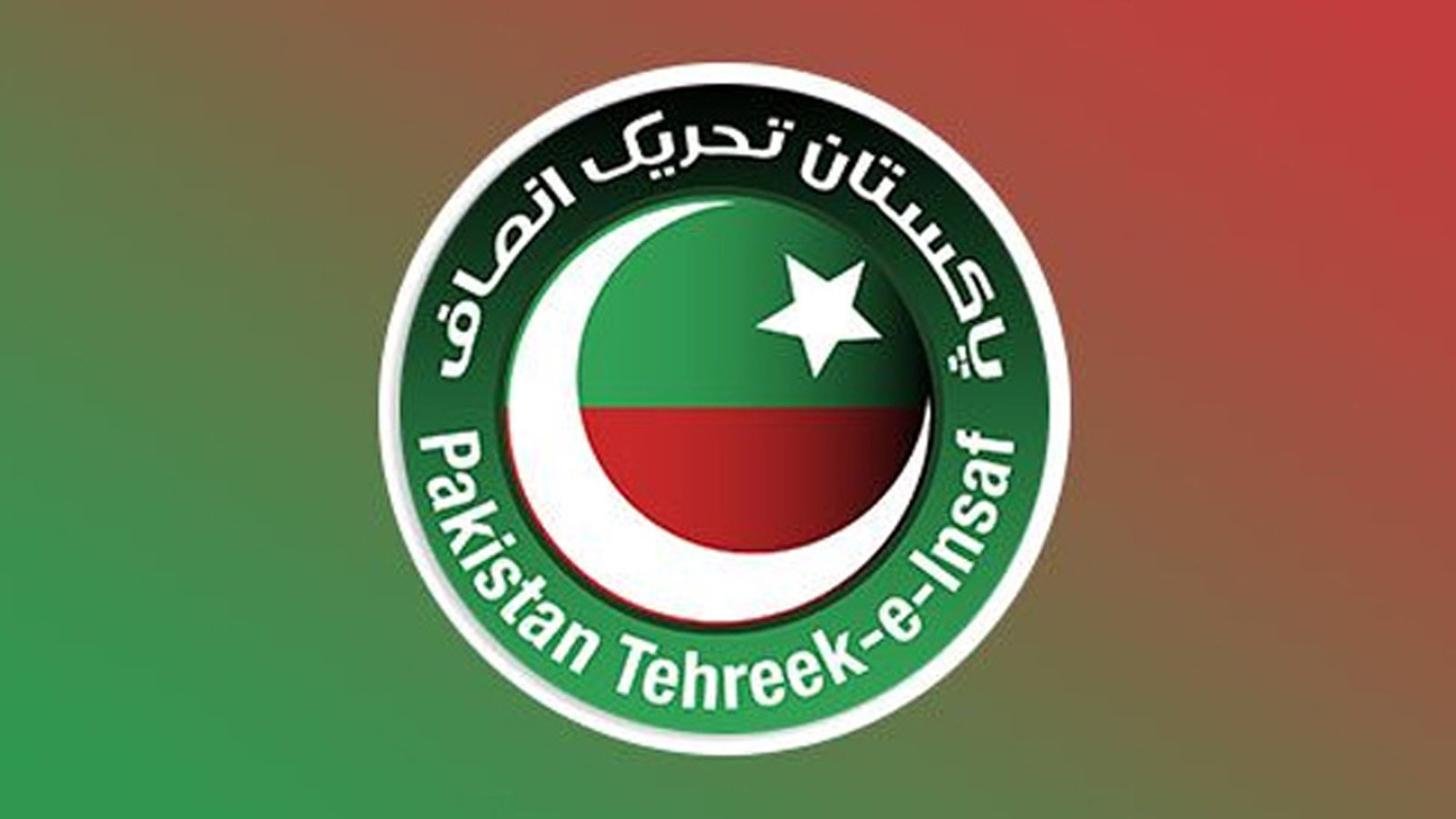 پاکستان تحریک انصاف نے خیبرپختونخوا اسمبلی میں مخصوص نشستوں کے معاملے پر کور کمیٹی کا خصوصی اجلاس طلب کرلیا