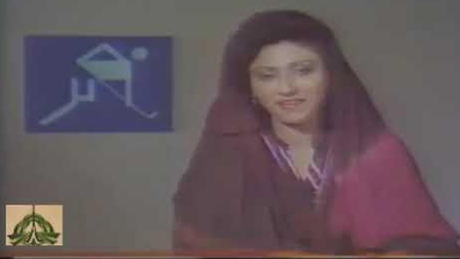 پی ٹی وی کی سابق نیوز کاسٹر تسکین ظفر انتقال کرگئیں