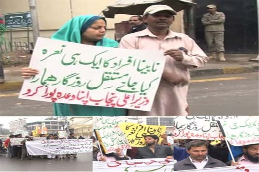 نابینا افراد کے احتجاج کا معاملہ: ہم نے گورنر کا استعفی یا وزارتِ اعلی کی کرسی نہیں مانگی
