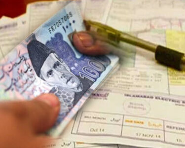 Electricity Bills بجلی صارفین