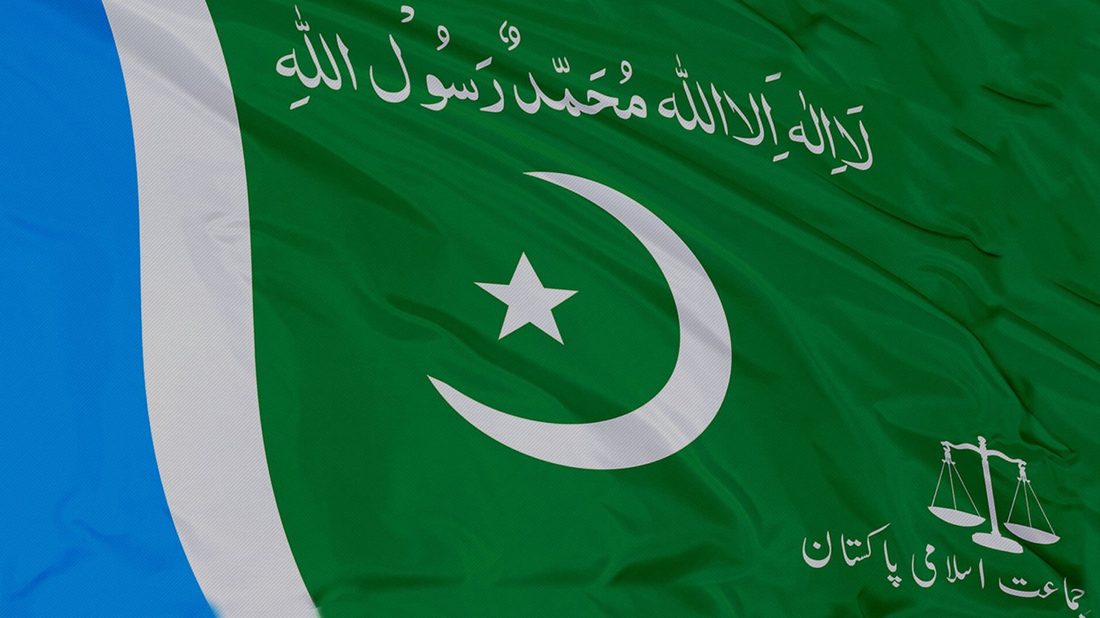 جماعت اسلامی کا بلوچستان حکومت سے الگ ہونے کا اعلان
