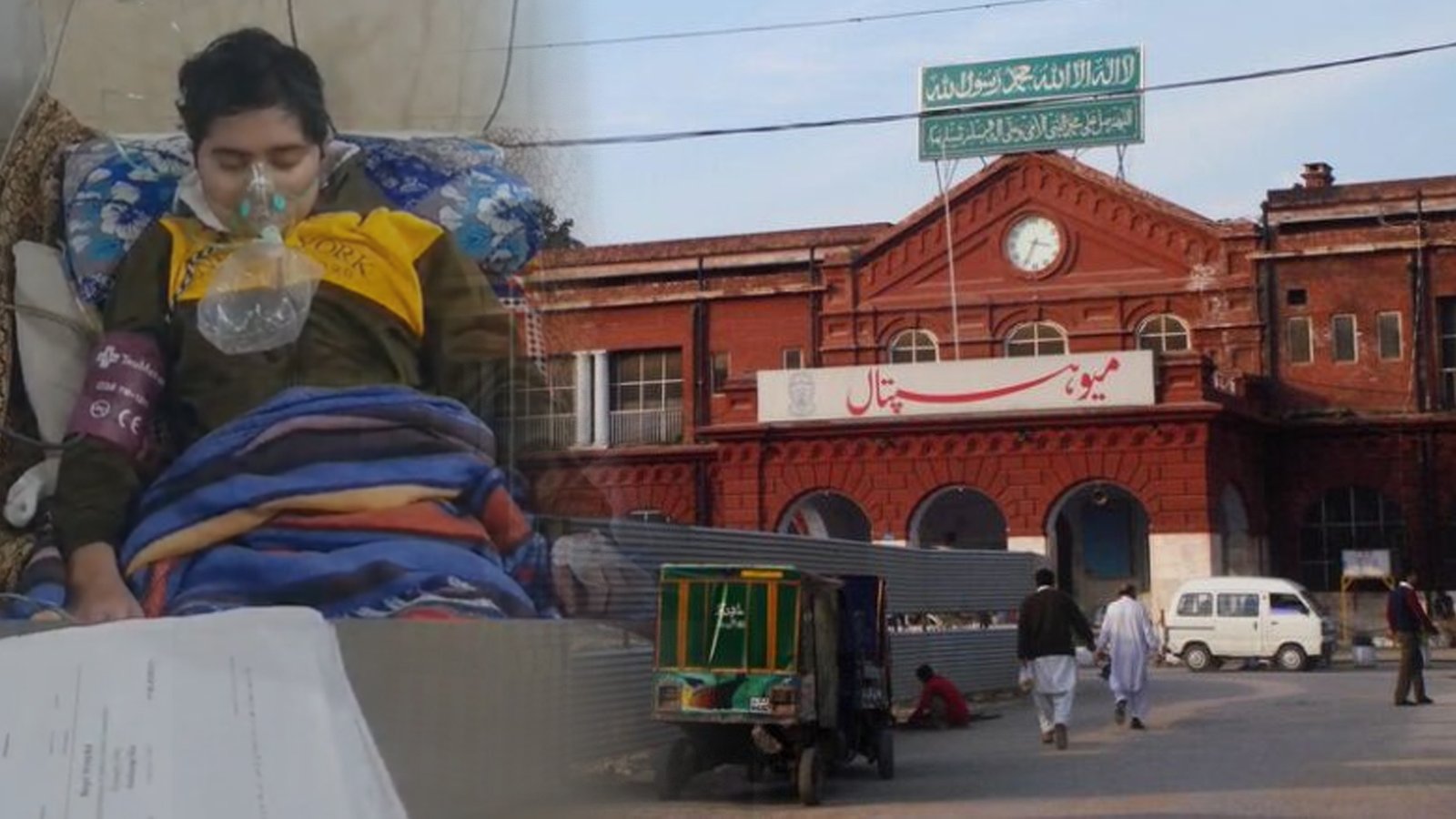 ایکسپائر انجیکشن لگنے کا معاملہ، نوجوان مبینہ طور پر ایکسپائر انجکشن کے باعث معذور ہو گیا