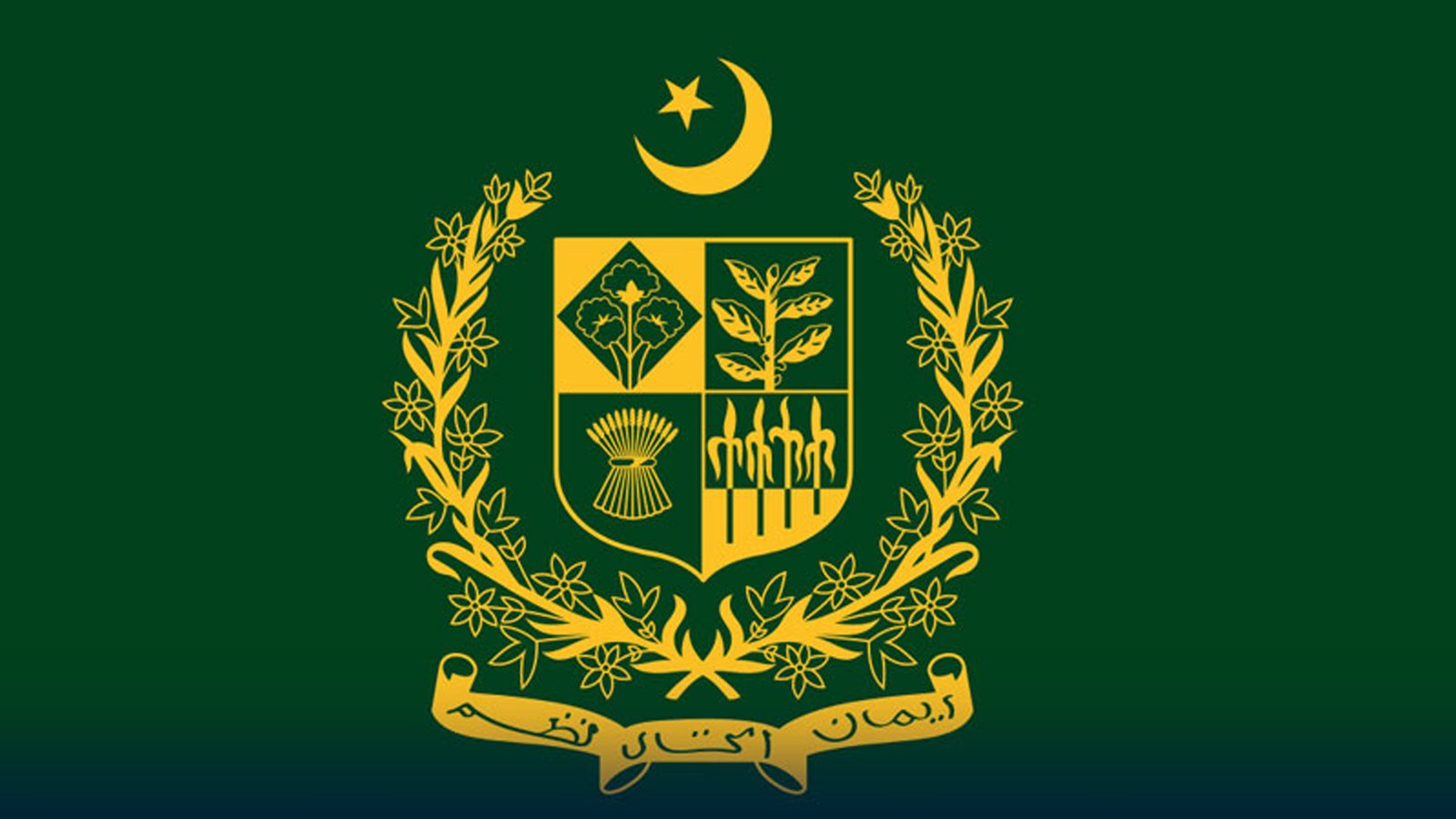 وفاقی بجٹ میں 10 وزارتوں کی رائٹ سائزنگ ، 6 ڈویژنز کو ضم کرنے کی منظوری