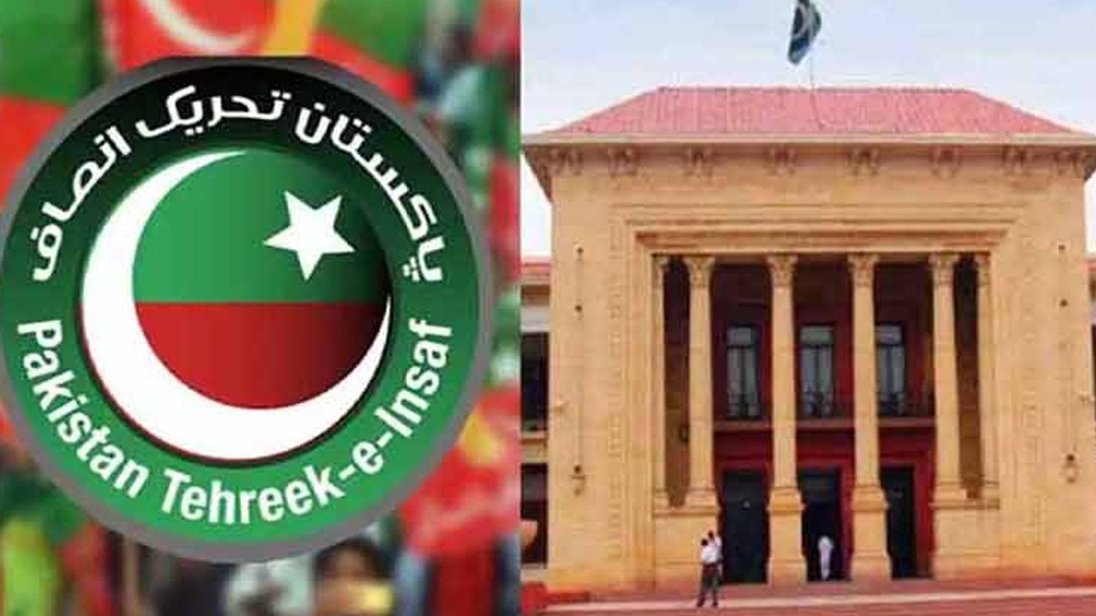 تحریک انصاف کی پنجاب اسمبلی کیلئے مخصوص نشستوں کی فہرست تیار
