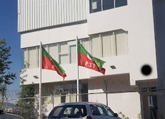 PTI OFFICE