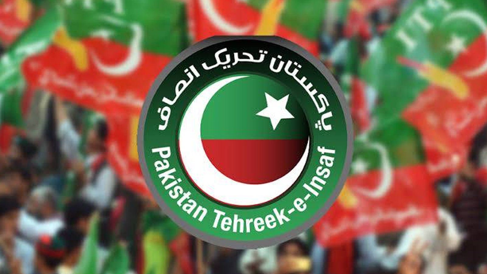 تحریکِ انصاف 22 اگست جلسہ: قائدین نے خیبر پختونخوا حکومت سے امیدیں وابسطہ کر لیں