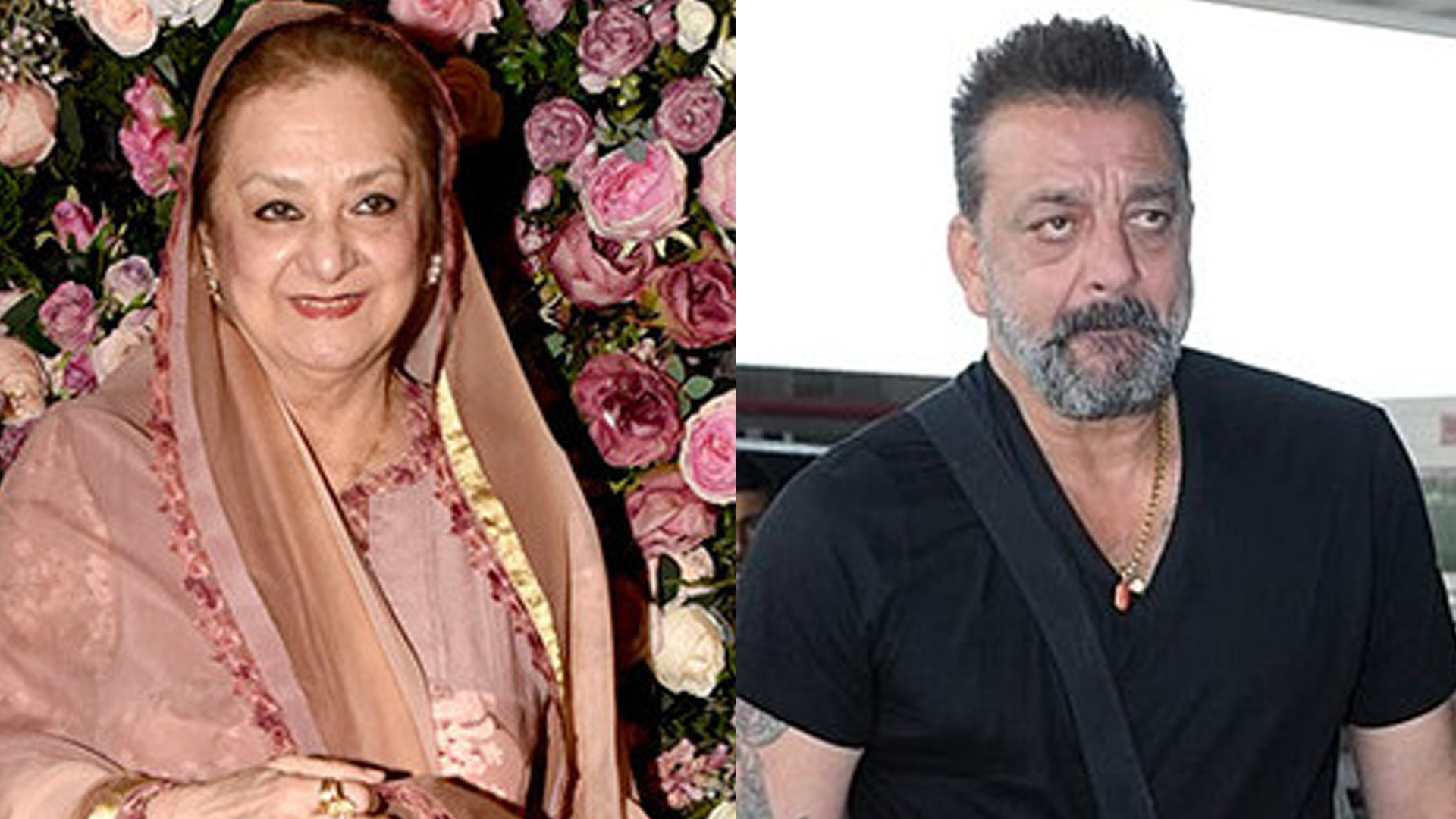 سنجے دت ماضی میں کس کواپنی دولہن بنانا چاہتے تھے ؟سائرہ بانو نے بتادیا