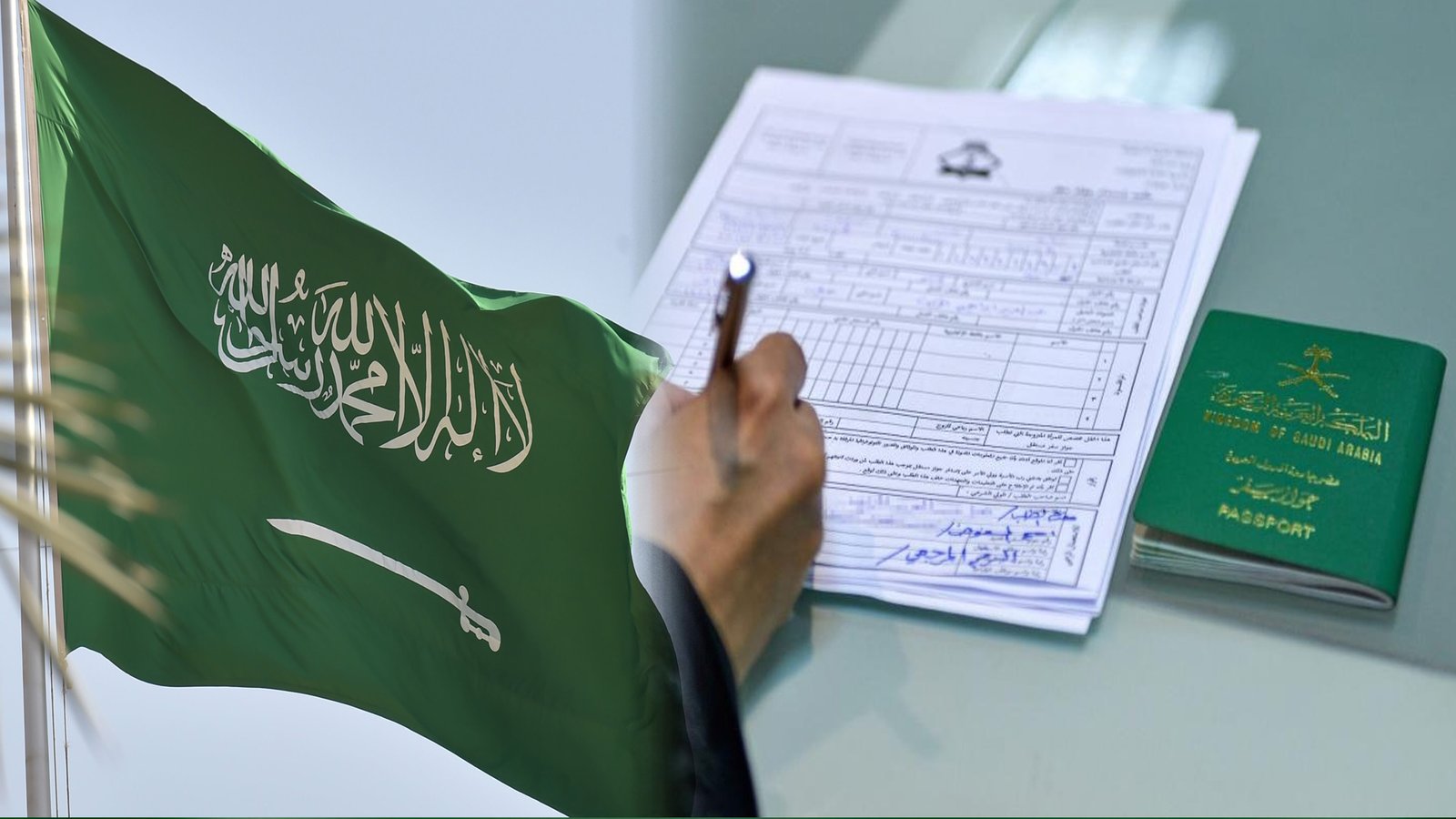 سعودی عرب میں ویزا اور اقامہ تجدید کی نئی فیس کا اعلان