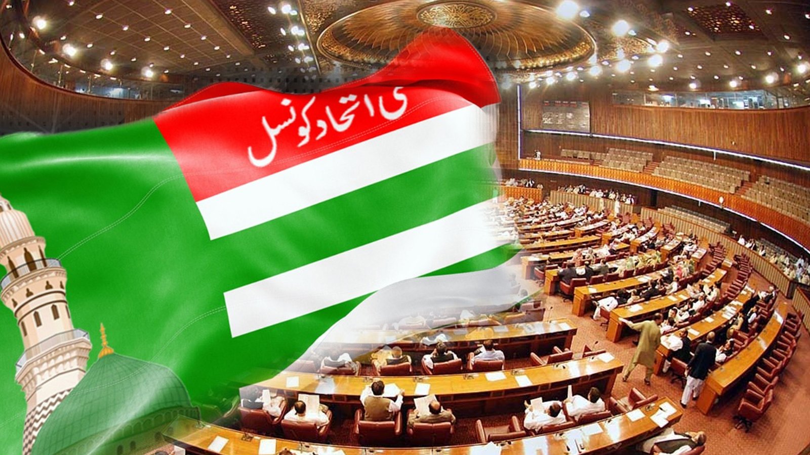 سنی اتحاد کونسل کو قومی اسمبلی کی ایک اور نشست مل گئی