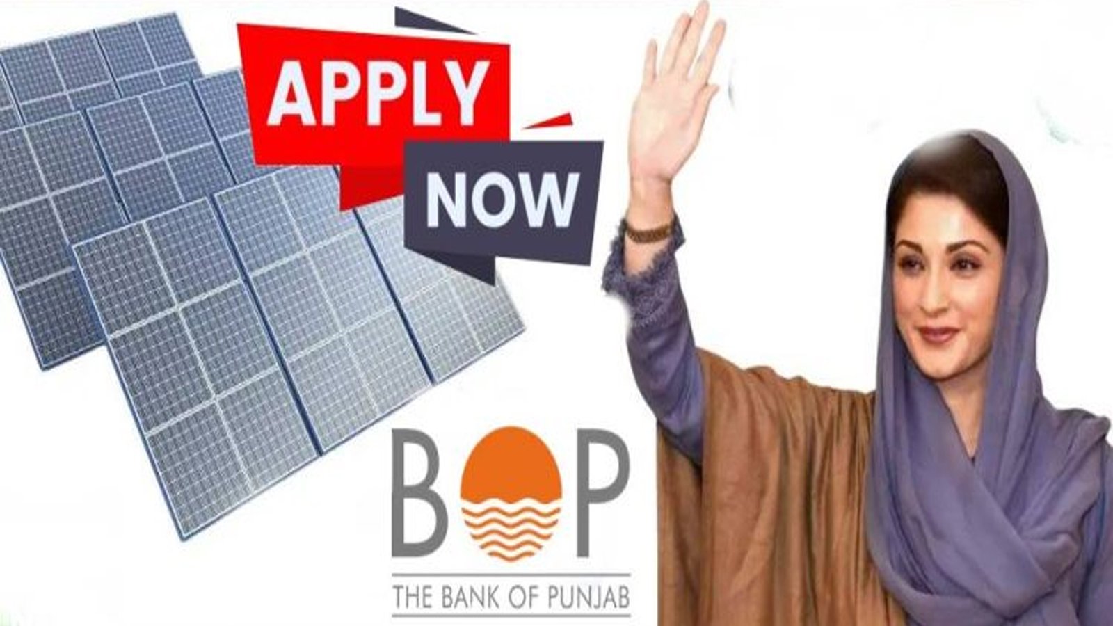 سولر سکیم کیلئے کیسے اپلائی کریں؟ تمام تفصیلات سامنے آگئیں