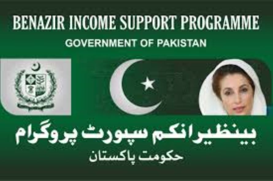بینظیر انکم سپورٹ پروگرام میں خلافِ قانون کی گئی ادائیگیوں کو واپس لینے کی سفارش کر دی گئی
