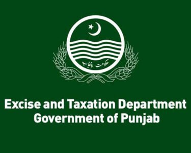 گاڑیوں اور موٹر سائیکلوں کی رجسٹریشن ایکسائز