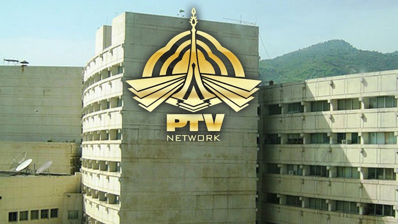پی ٹی وی شدید مالی بحران کا شکار ہوگیا، ملازمین کی مراعات پر پابندی عائد