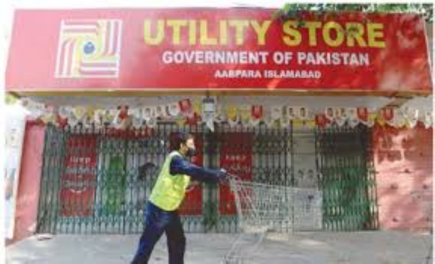 یوٹیلیٹی اسٹورز بند کرنیکا معاملہ: ہزاروں ملازمین نے شٹرڈاؤن ہڑتال اور دھرنے کا اعلان کر دیا