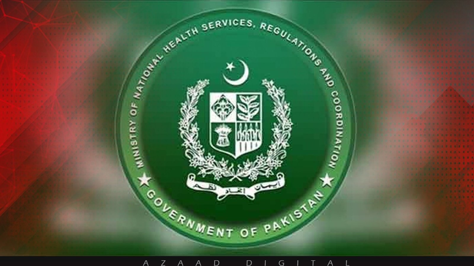 وزارت صحت کو ختم کرنے کا قوی امکان