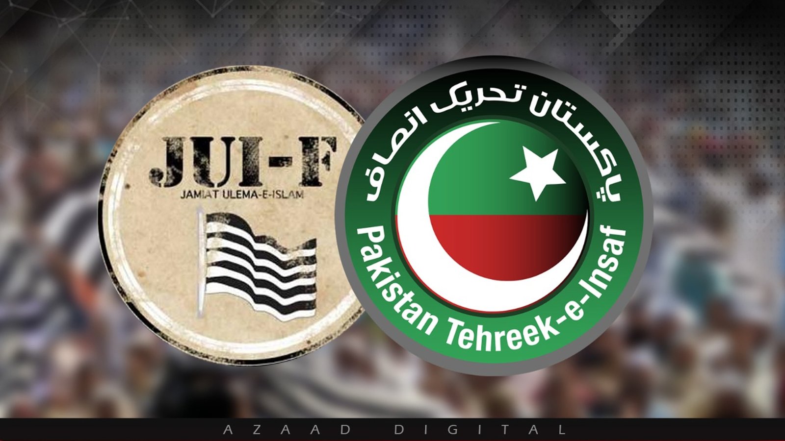تحریک انصاف اور جے یو آئی (ف )رہنماؤں کے درمیان ملاقات ، اہم پیشرفت متوقع