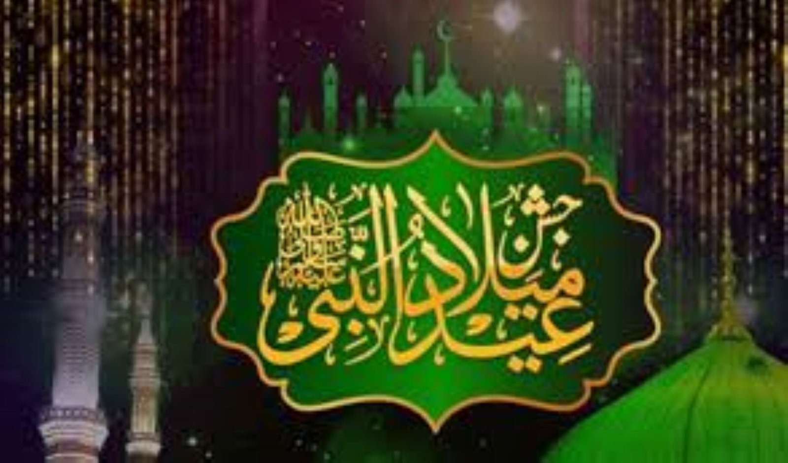 عید میلاد النبی ﷺ پر قیدیوں کی سزاؤں میں خصوصی چھوٹ کا اعلان