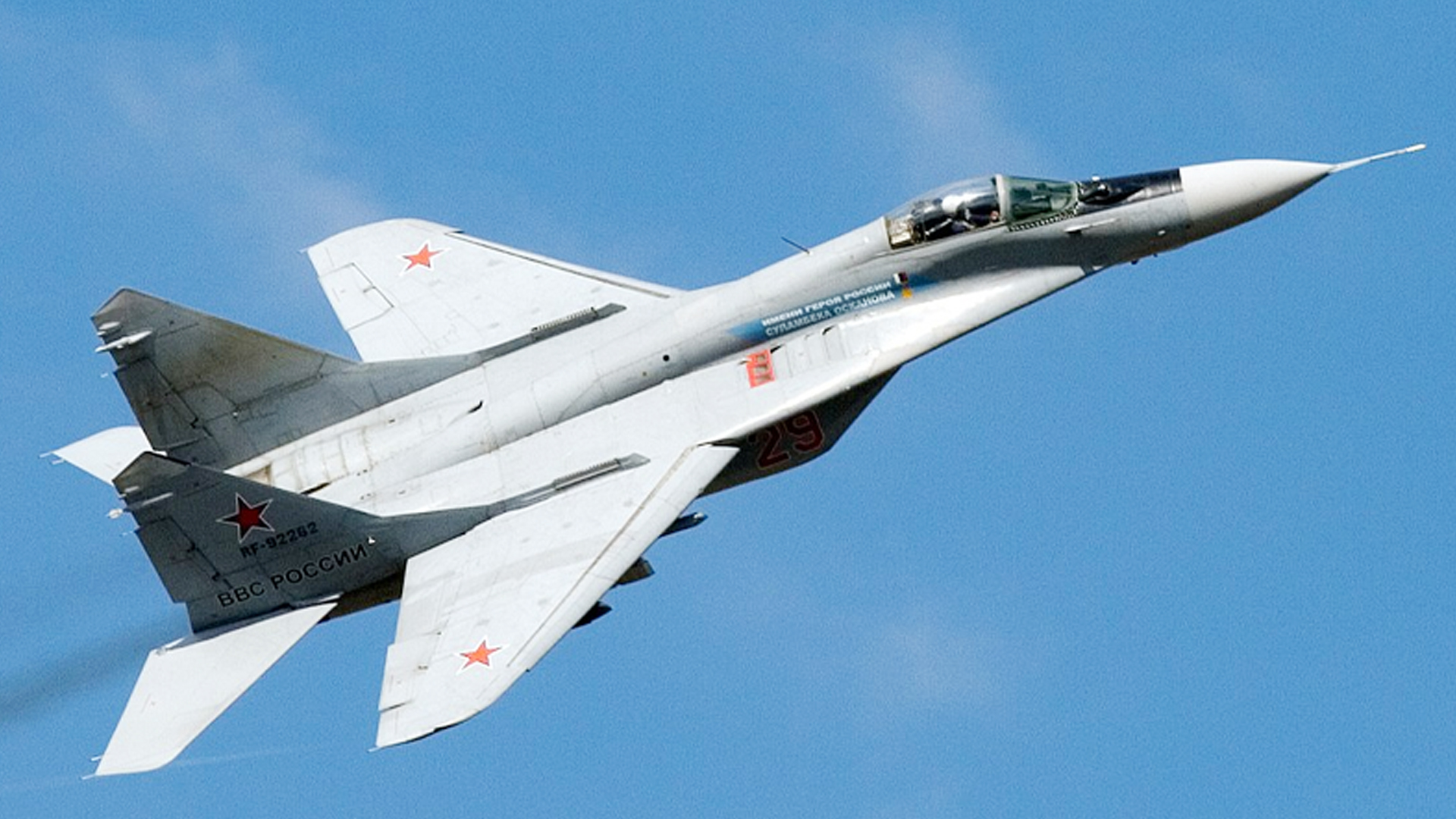 بھارتی فضائیہ کا مگ 29 طیارہ گر کرتباہ