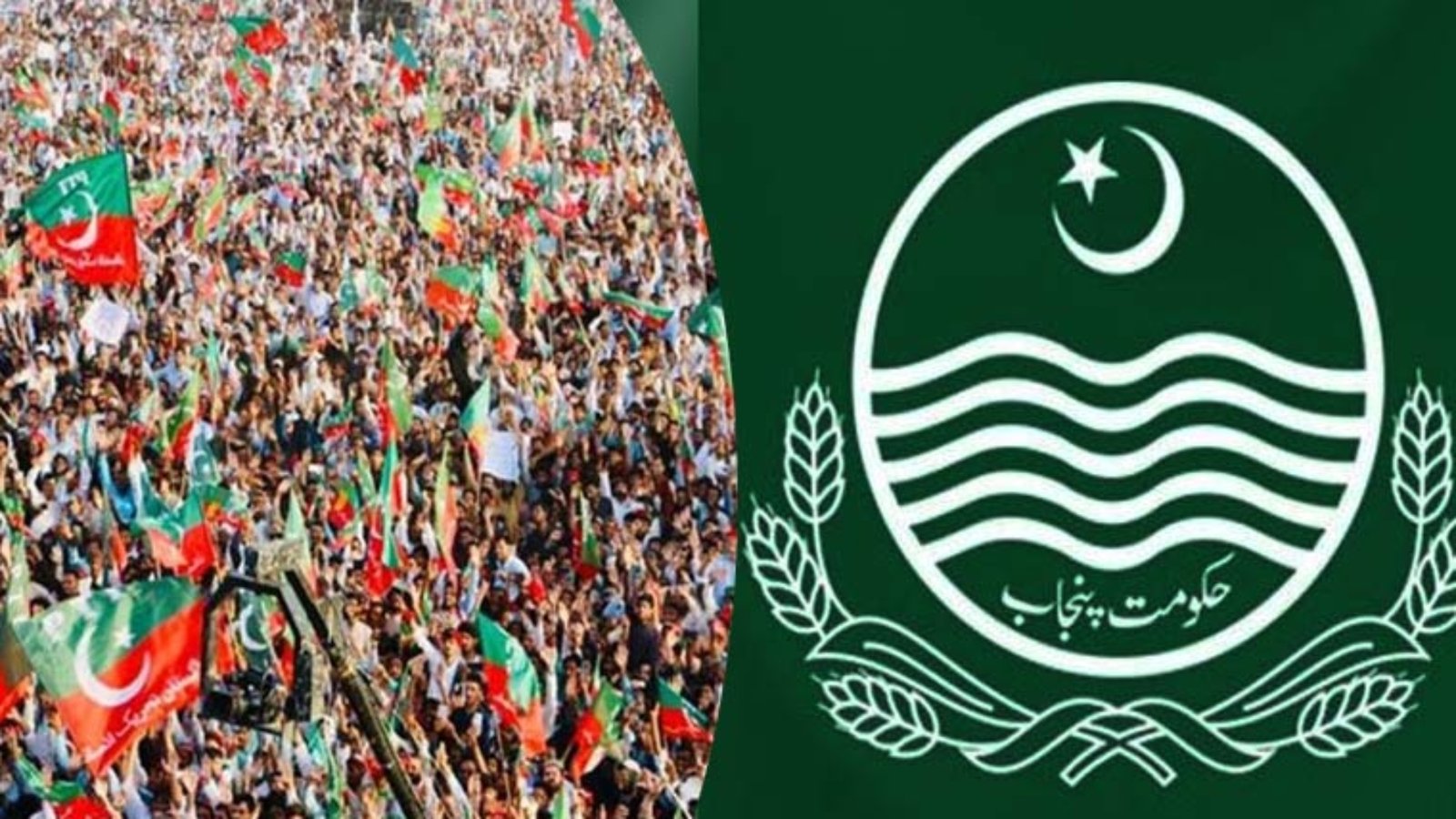 تحریک انصاف کو لاہور جلسے کیلئے کن شرائط پر عمل کرنا ہوگا؟