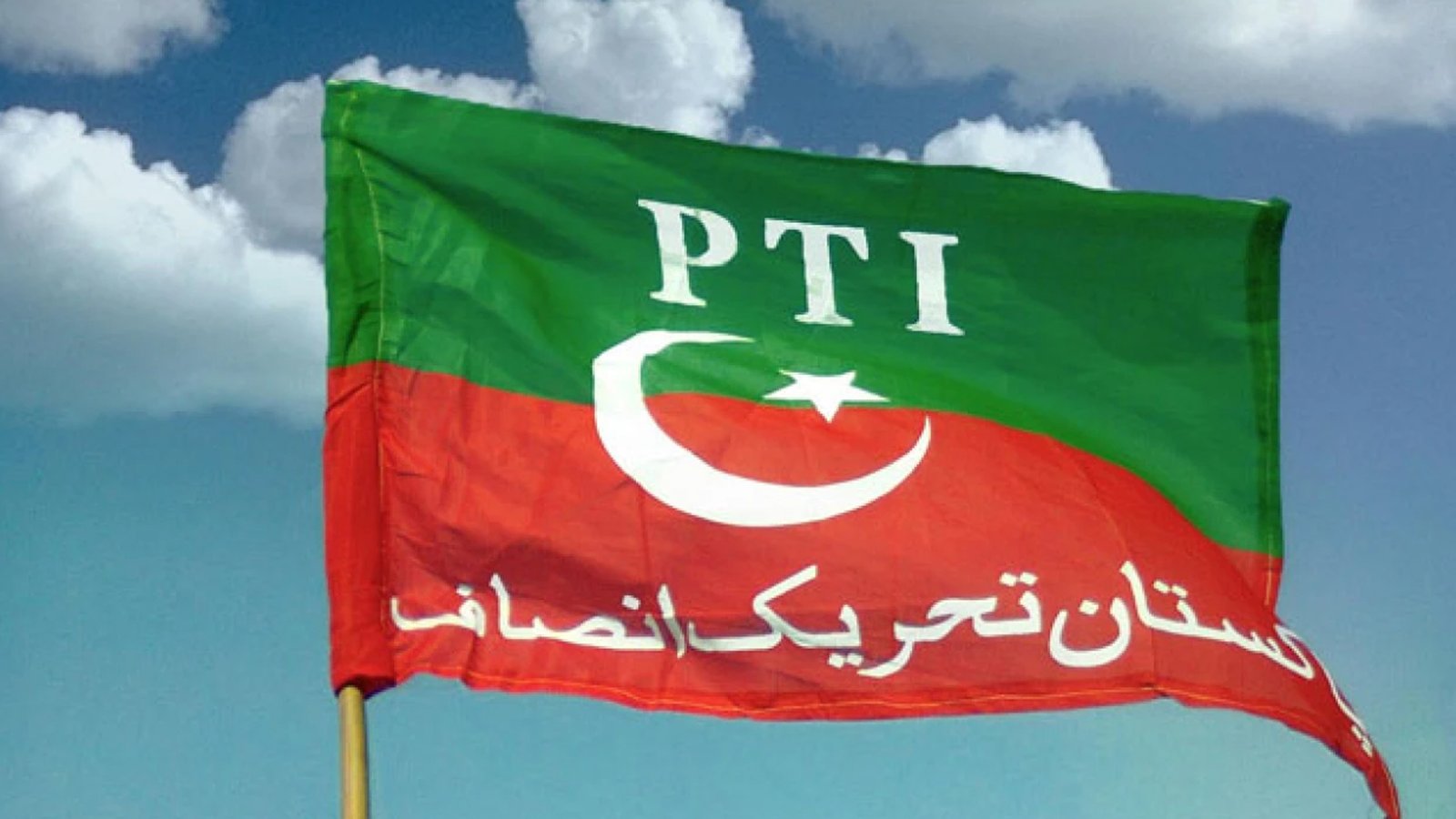 تحریک انصاف کی سیاسی کمیٹی کا ہنگامی اجلاس شرو ع