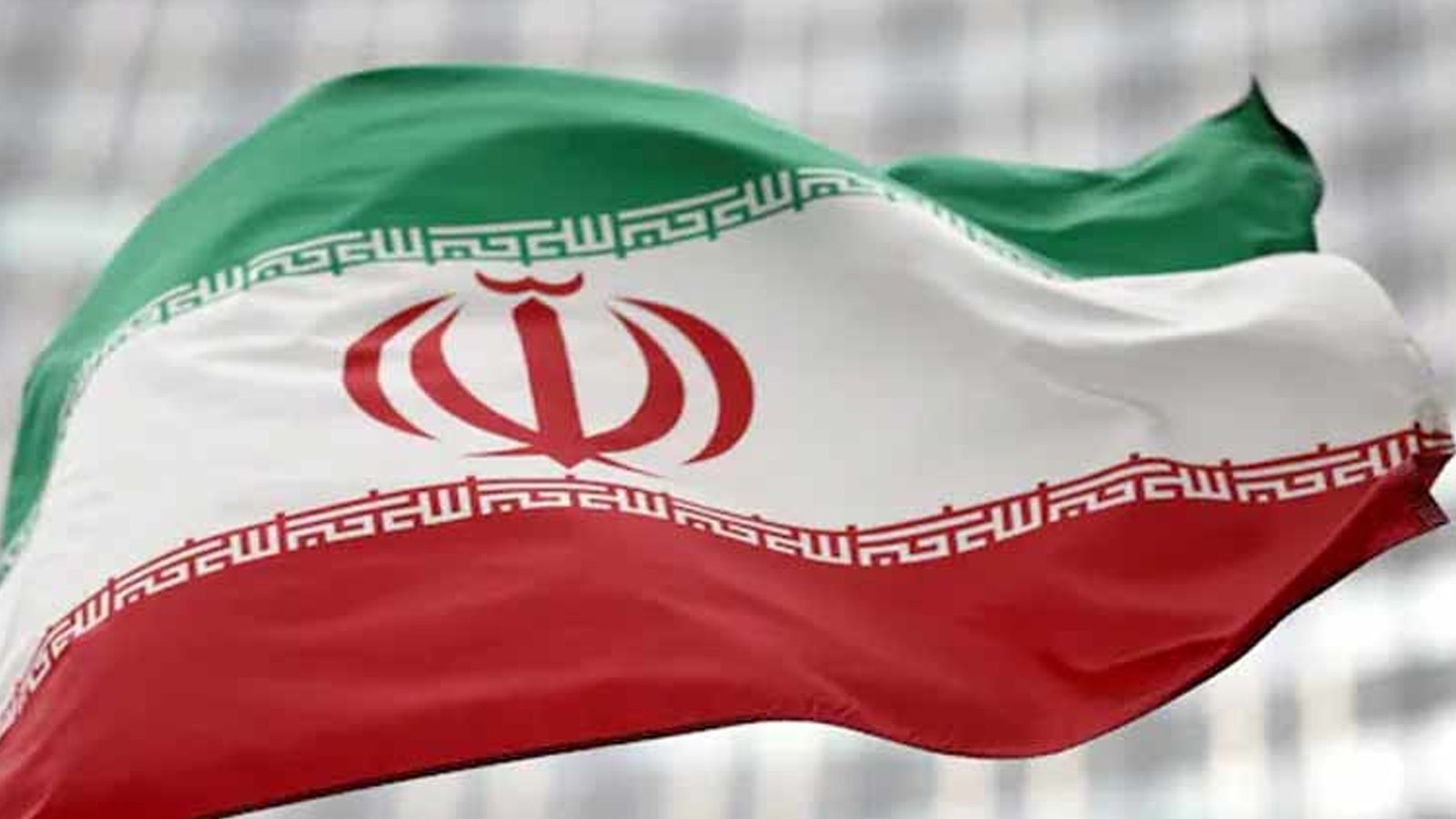 ایران کا امریکہ کے ساتھ جوہری مذاکرات نہ کرنے کا اعلان