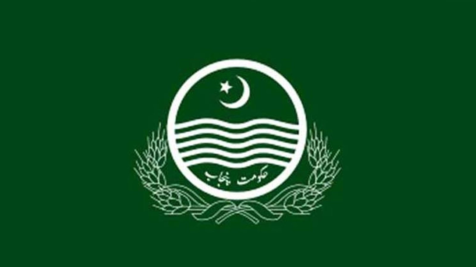 پنجاب حکومت کا لاکھوں خاندانوں کو ’نگہبان رمضان پیکیج‘ دینے کا فیصلہ