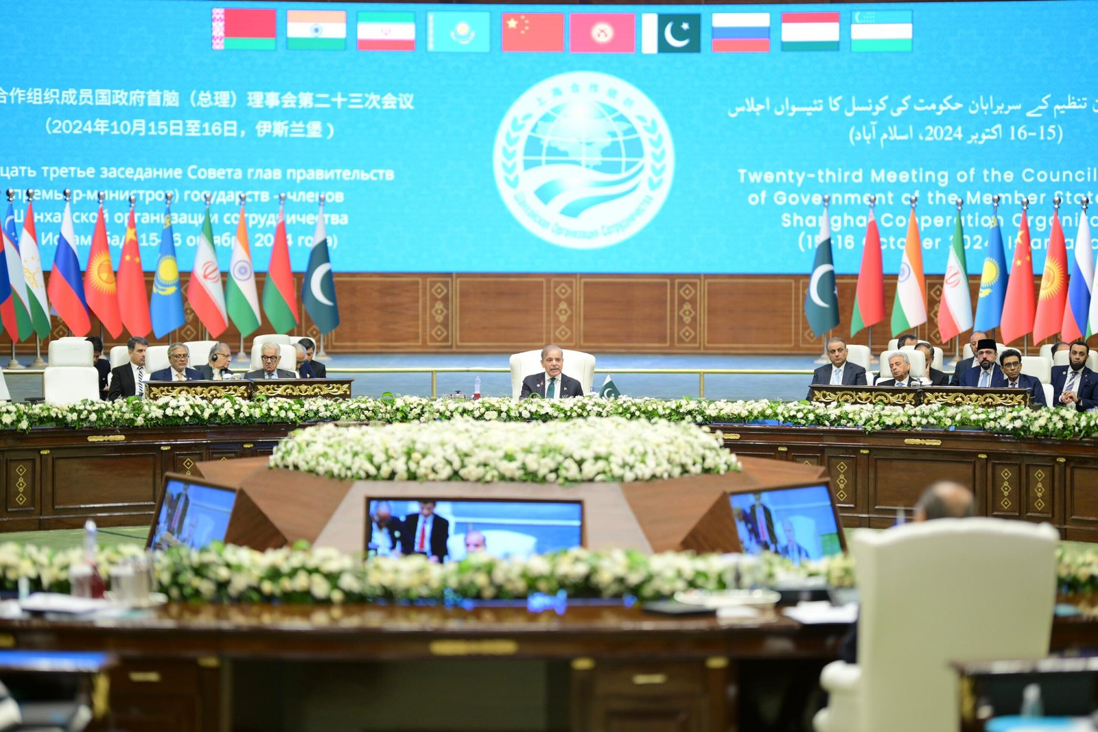 شنگھائی تعاون تنظیم سربراہان حکومت کے 23 ویں اجلاس کا اعلامیہ جاری