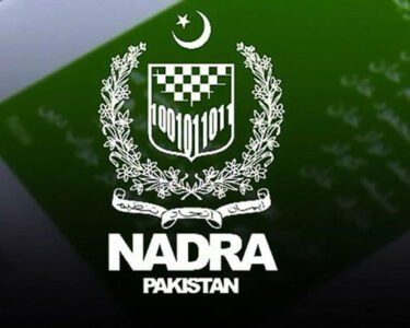 اب نہ قطار، نہ انتظار کی زحمت ! نادرا کا بڑا اعلان