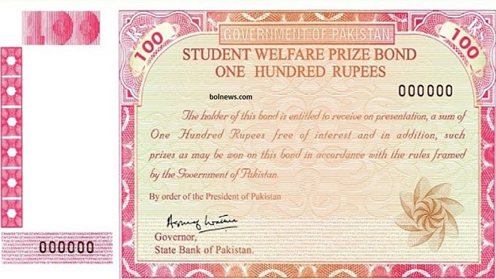 100 روپے مالیت کے پرائز بانڈز کی قرعہ اندازی 15 نومبر کو ملتان میں ہوگی