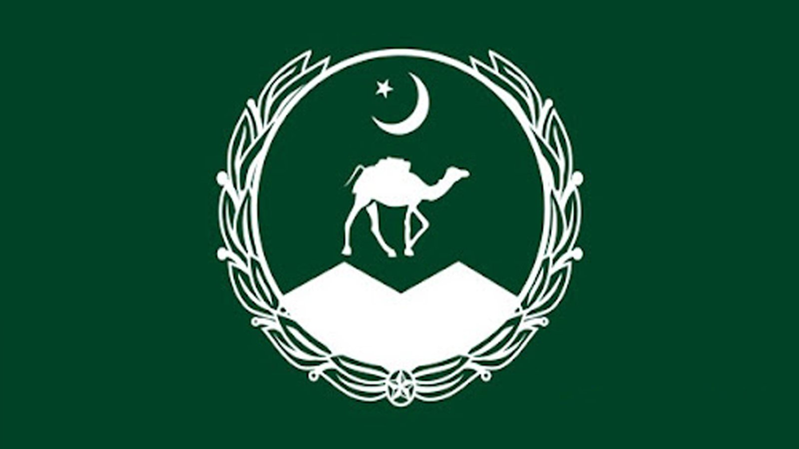 بلوچستان حکومت نے لواحقین کوٹے پر پابندی عائد کر دی