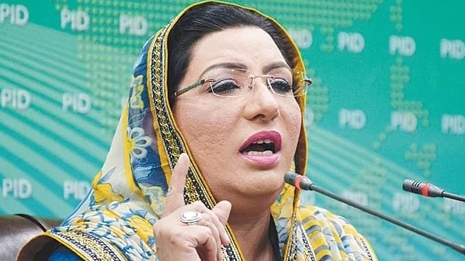 ڈاکٹر فردوس عاشق اعوان نے پارٹی عہدے سے استعفیٰ دے دیا