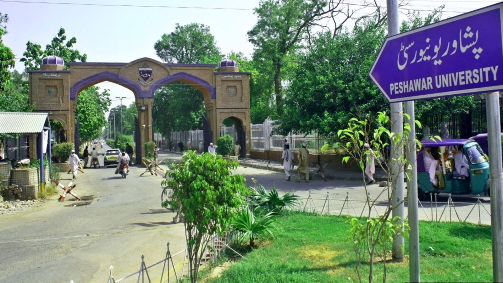 تعلیمی سمجھوتہ، پشاور یونیورسٹی کا آمدن کو معیار پر ترجیح