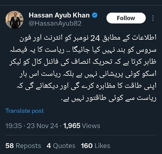 HASSAN AYOUB 